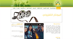 Desktop Screenshot of ima-academy.com