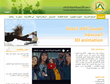 Tablet Screenshot of ima-academy.com